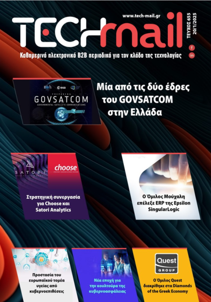 ΤΕΥΧΟΣ 655