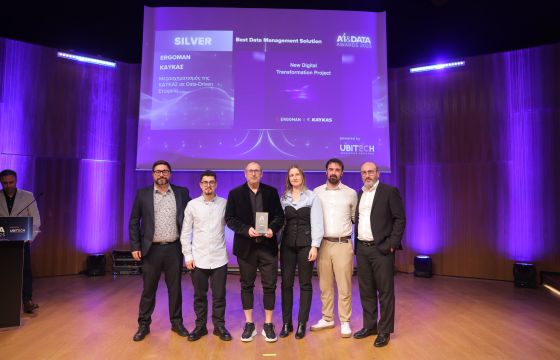 Ergoman και ΚΑΥΚΑΣ διακρίθηκαν στα AI & Data Awards 2025
