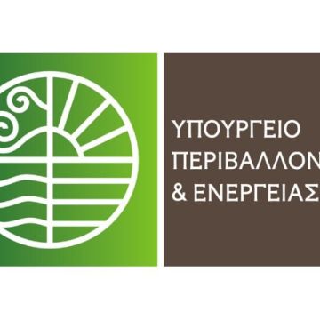 Νέος σύγχρονος χωρικός σχεδιασμός για την Περιφέρεια Πελοποννήσου