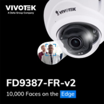 H LEXIS Πληροφορική φέρνει την πρώτη κάμερα εξωτερικού χώρου fixed dome IP