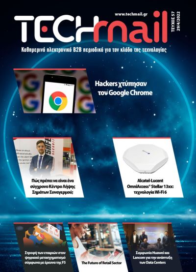 ΤΕΥΧΟΣ 57