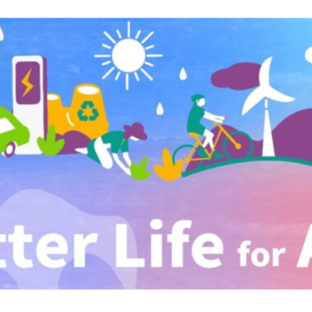 Η LG ενισχύει τη δέσμευσή της για βιωσιμότητα