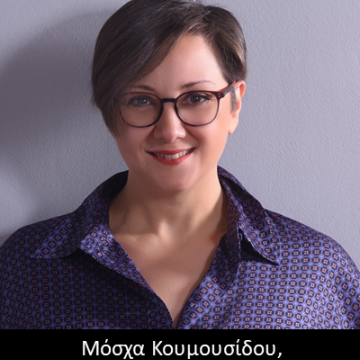 Νέα Διευθύντρια Τεχνικών Υπηρεσιών για τη CPI