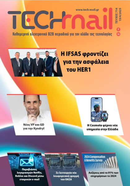 ΤΕΥΧΟΣ 714