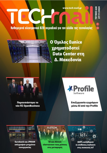 ΤΕΥΧΟΣ 628