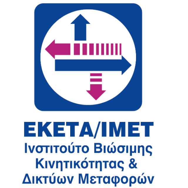 Η DOTSOFT εξοπλίζει το πειραματικό i-mile του ΕΚΕΤΑ