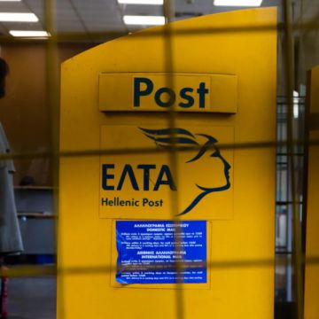 Τα ΕΛΤΑ αναστέλλουν ταχυδρομικές αποστολές προς τις ΗΠΑ