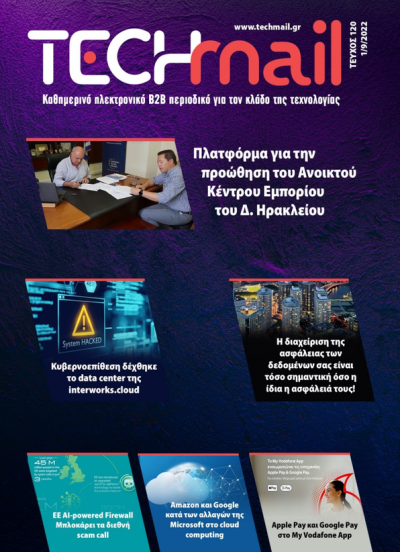 ΤΕΥΧΟΣ 120