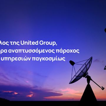Στα ύψη των διεθνών κατατάξεων η Vivacom της Nova