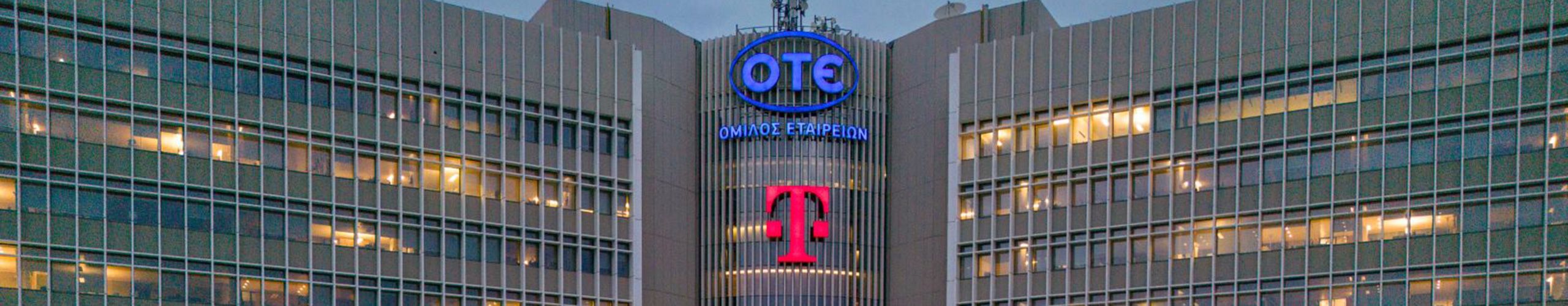  Με ρεκόρ νέων συνδέσεων FTTH έκλεισε το 2025 για τον ΟΤΕ
