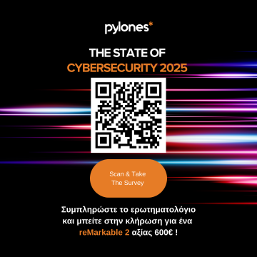 Συμμετοχή στην έρευνα The State of Cybersecurity 2025