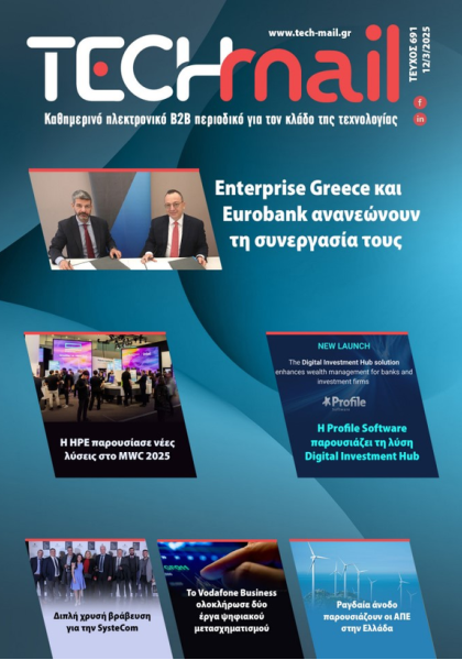 ΤΕΥΧΟΣ 691