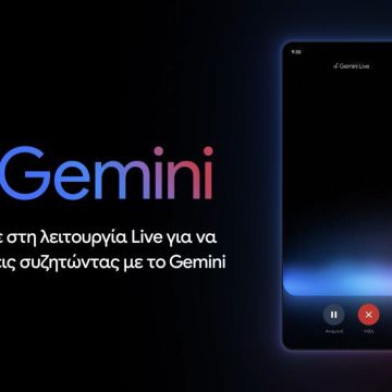 Το Gemini Live πλέον υποστηρίζει τα ελληνικά
