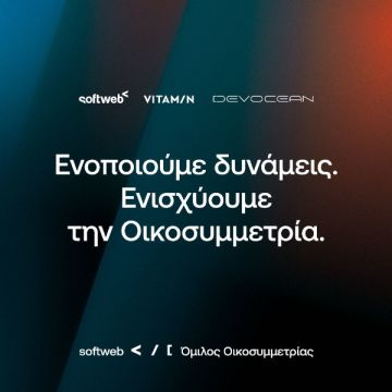 Η Vitamin Media εξαγοράζει την DevOcean