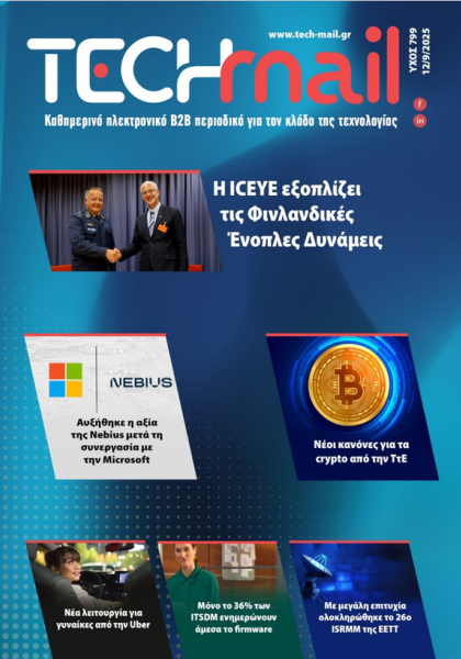 ΤΕΥΧΟΣ 799