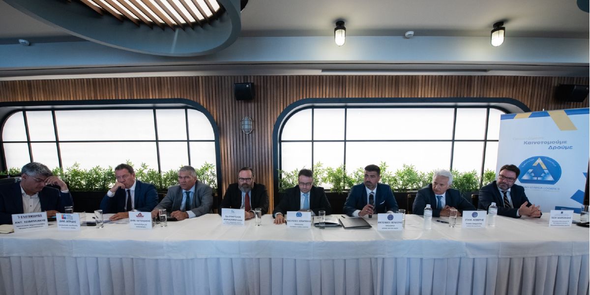 Η Ελληνική Εταιρεία Logistics υπογράφει μνημόνιο συνεργασίας με την Διεθνή Ναυτική Ένωση Ελλάδος