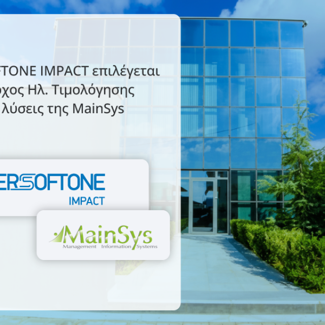 Η MainSys επέλεξε Entersoftone Impact