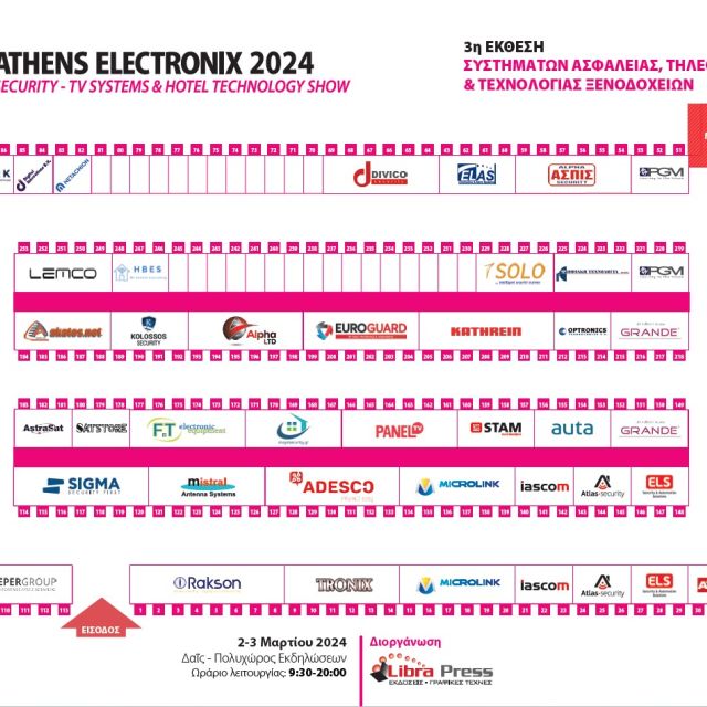 Άνοιξε το e-ticket για την Athens Electronix 2024!