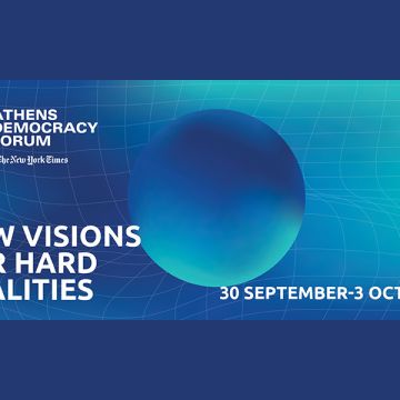 Έρχεται το Athens Democracy Forum 2025