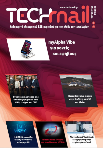 ΤΕΥΧΟΣ 761