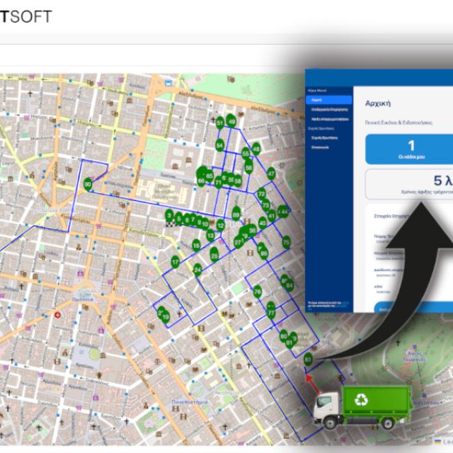 Η Dotsoft «καθαρίζει» τον Δ. Αθηναίων