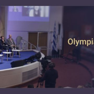 Smart regions και HR ξεχωρίζουν στο Olympia Forum VI