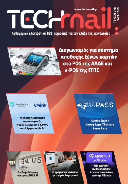 ΤΕΥΧΟΣ 778