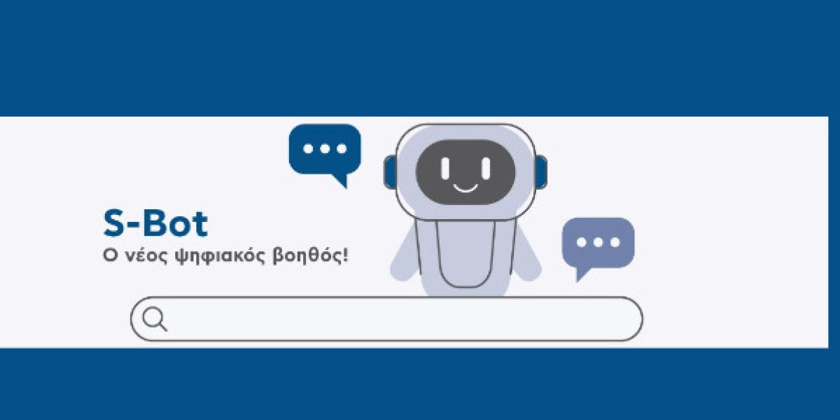 Νέος ψηφιακός βοηθός AI από την Sigma Security