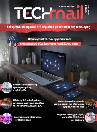 ΤΕΥΧΟΣ 04