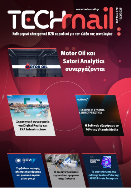 ΤΕΥΧΟΣ 670