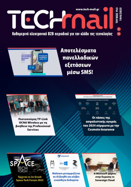 ΤΕΥΧΟΣ 753