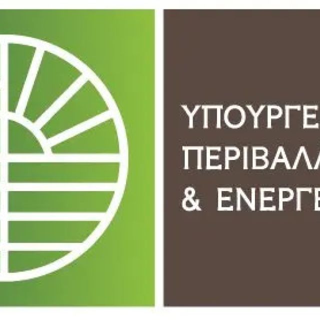 Διαγωνισμός για συμβουλευτική στο Program Management