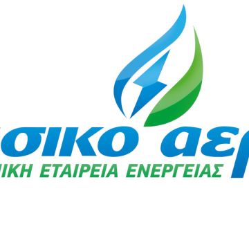 Η εταιρεία Φυσικό Αέριο συνάπτει πλέον συμβόλαια μέσω gov.gr
