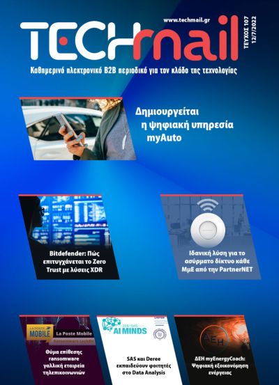 ΤΕΥΧΟΣ 107
