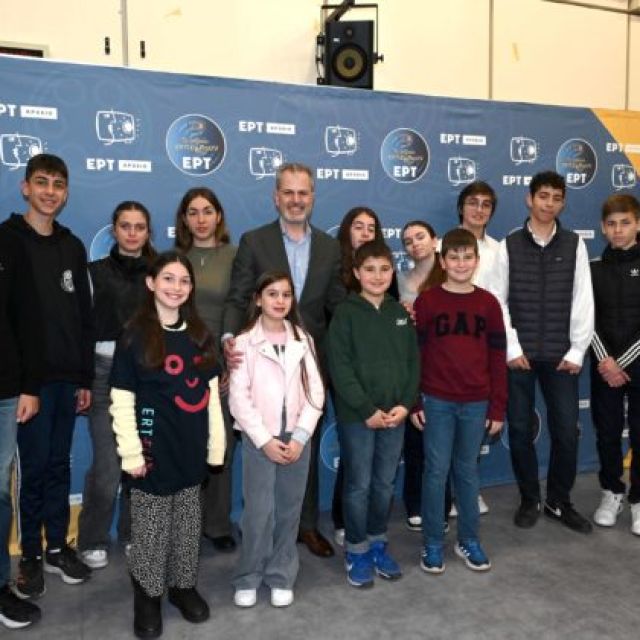 Απονομή βραβείων για τους μαθητικούς διαγωνισμούς οπτικοακουστικής δημιουργίας