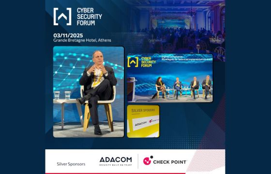 Adacom και CPS συμμετείχαν στο Cyber Security Forum