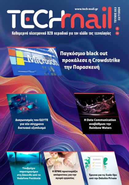 ΤΕΥΧΟΣ 553