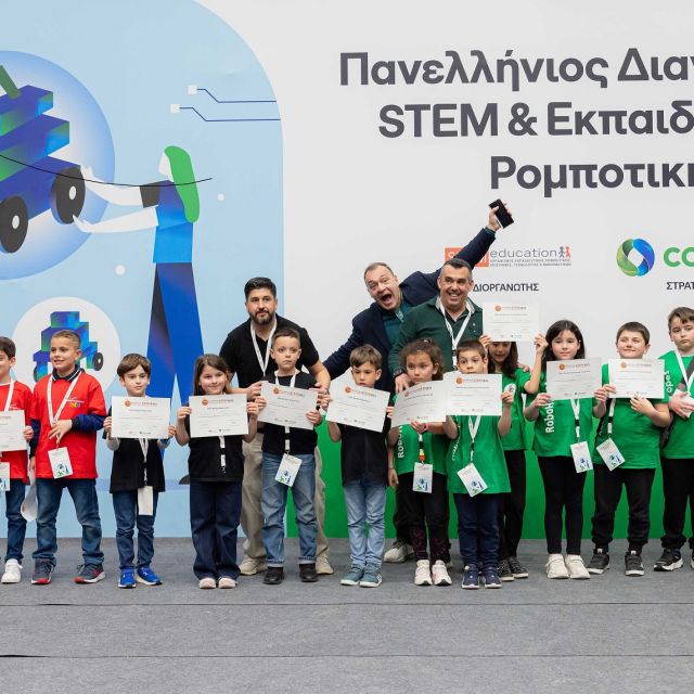 Πρωτότυπες ρομποτικές λύσεις στον Πανελλήνιο Διαγωνισμό STEM 2025