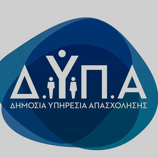 ΔΥΠΑ: 284 επιχειρήσεις θα λάβουν επιχορήγηση για απασχόληση νέων