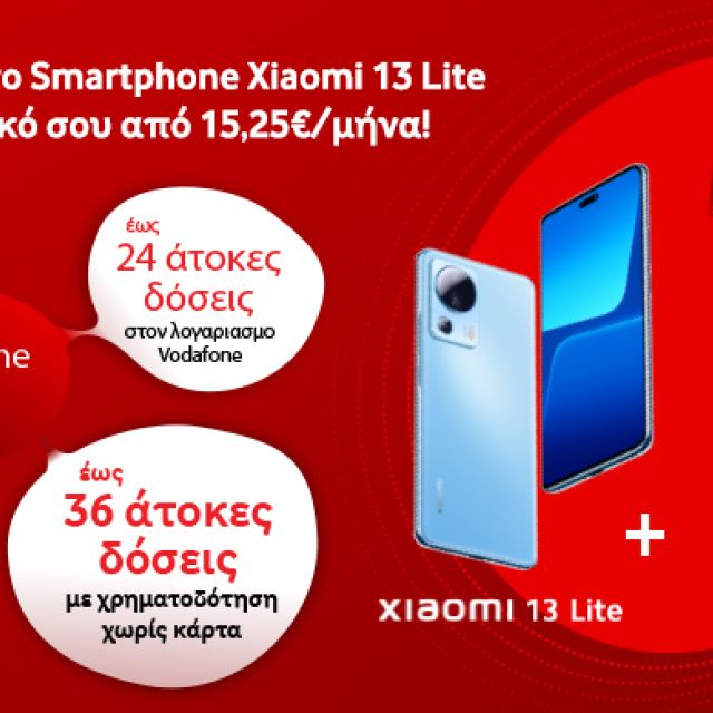 Η Vodafone φέρνει τα Xiaomi 13&nbsp;