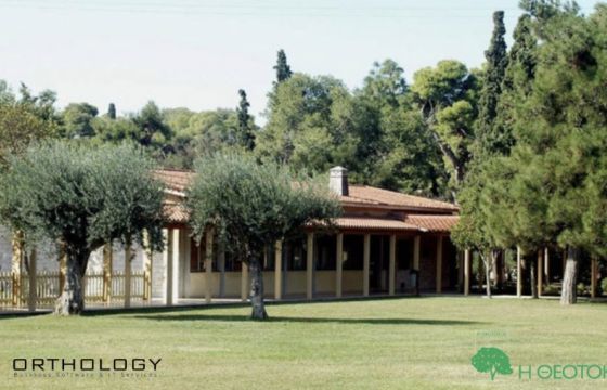 Απομακρυσμένη διαχείριση για το Ίδρυμα «Η Θεοτόκος» από την Orthology