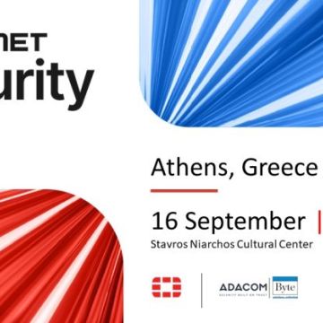Adacom και Byte Computer υποστηρίζουν το Fortinet Security Day