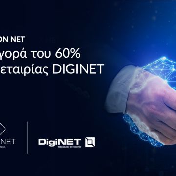 O Όμιλος EPSILON NET εξαγόρασε το 60% της DIGINET  