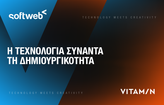 Η Softweb εξαγόρασε το 70% της Vitamin Media