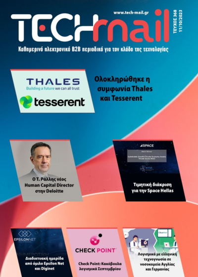 ΤΕΥΧΟΣ 368