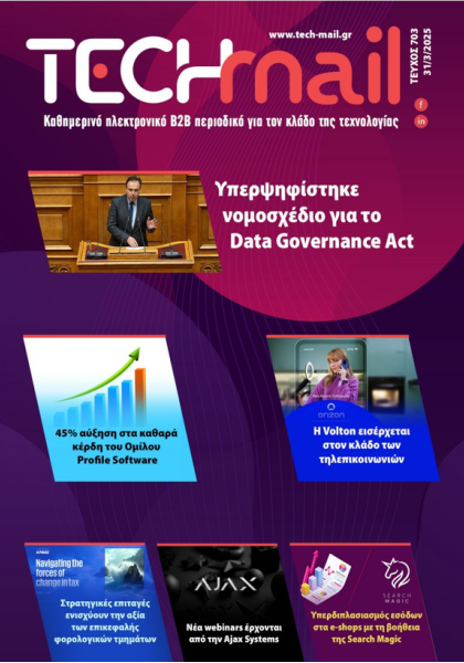 ΤΕΥΧΟΣ 703