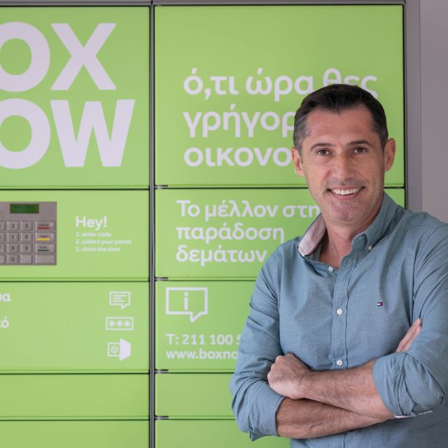 Η BOX NOW συνεχίζει να αναπτύσσεται με ταχύτατους ρυθμούς