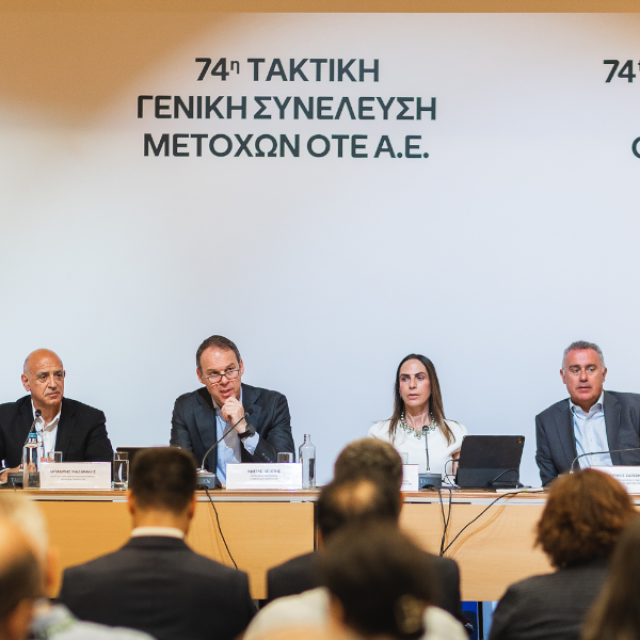 Απολογισμός ΟΤΕ για το 2025