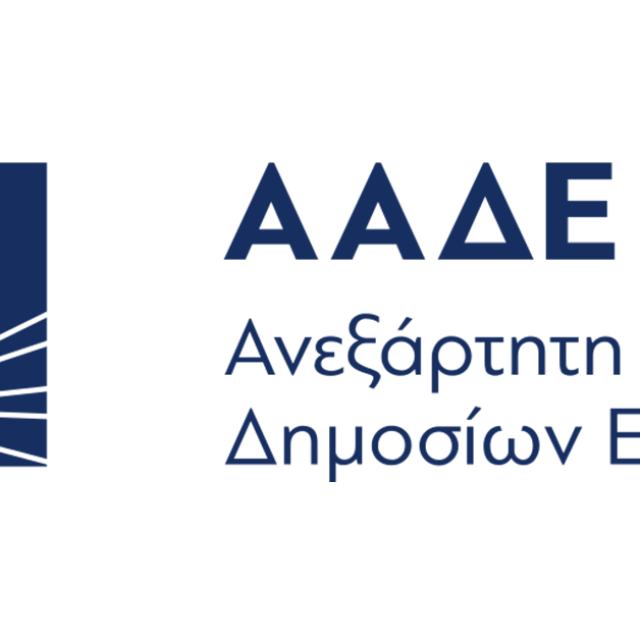 Διαθέσιμη η νέα αναβαθμισμένη έκδοση του timologio της ΑΑΔΕ