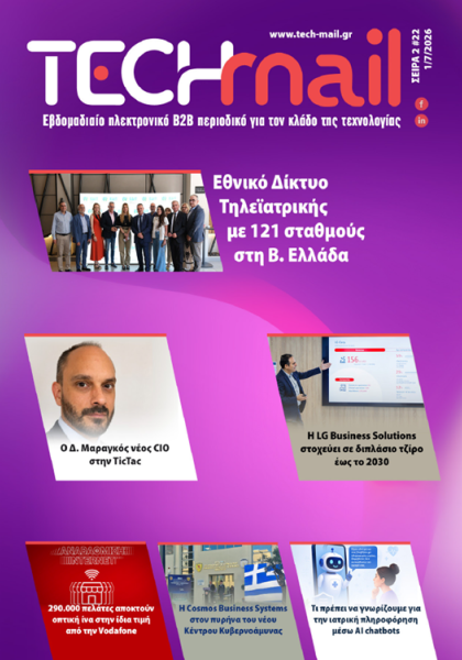 Σ2 - ΤΕΥΧΟΣ 22
